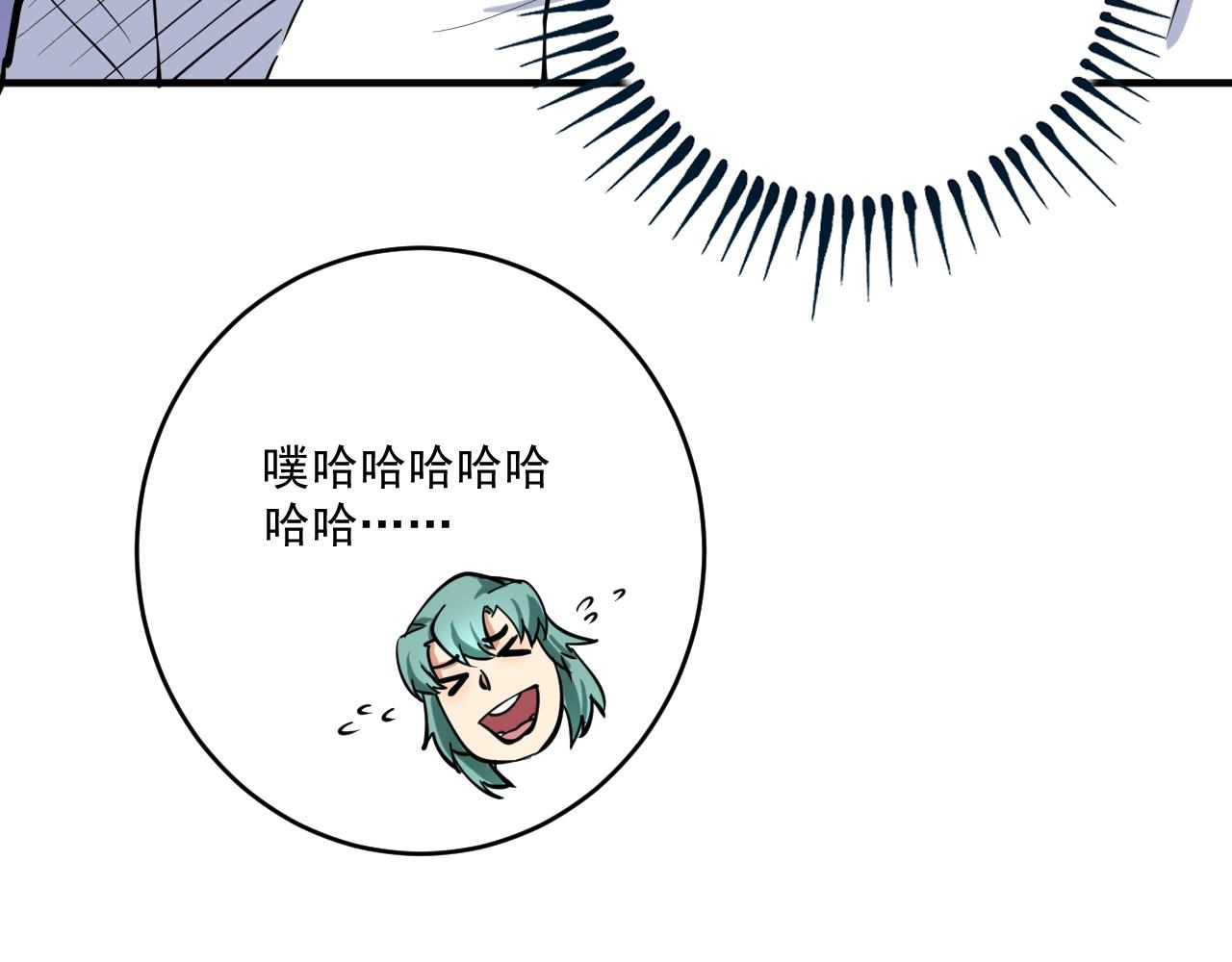 第228话 “你愿意嫁给我吗？”30