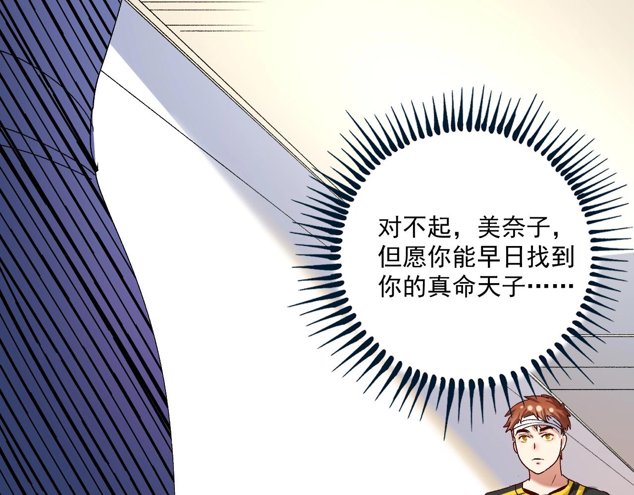 第116话 尘埃落定79