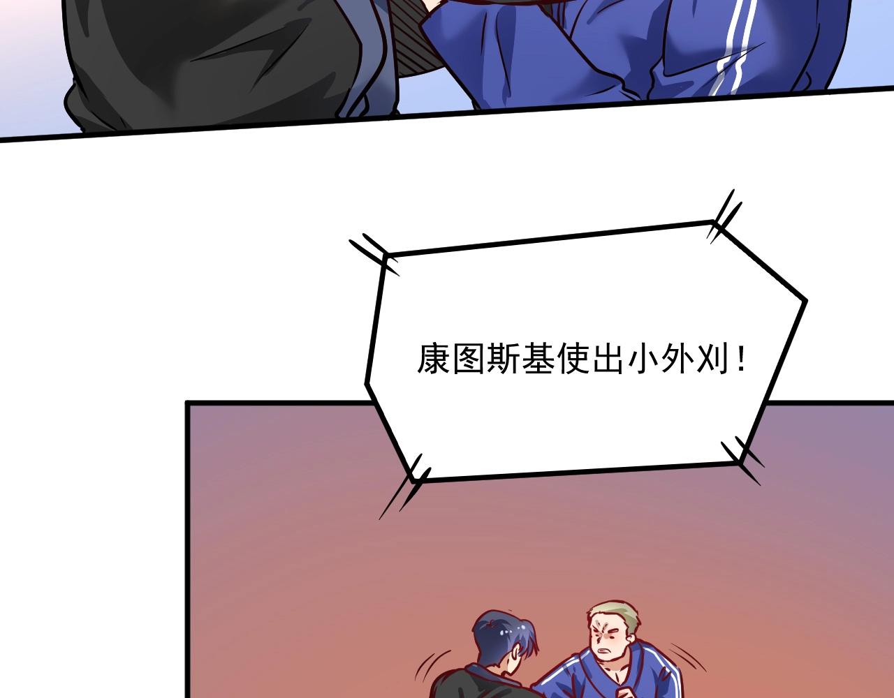 第190话不败神话26