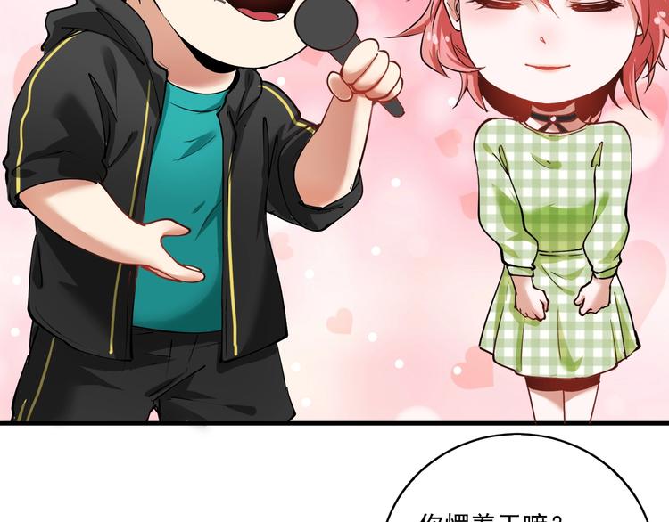 第40话 解释吧！15