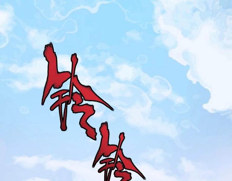 第43话 三项之力4