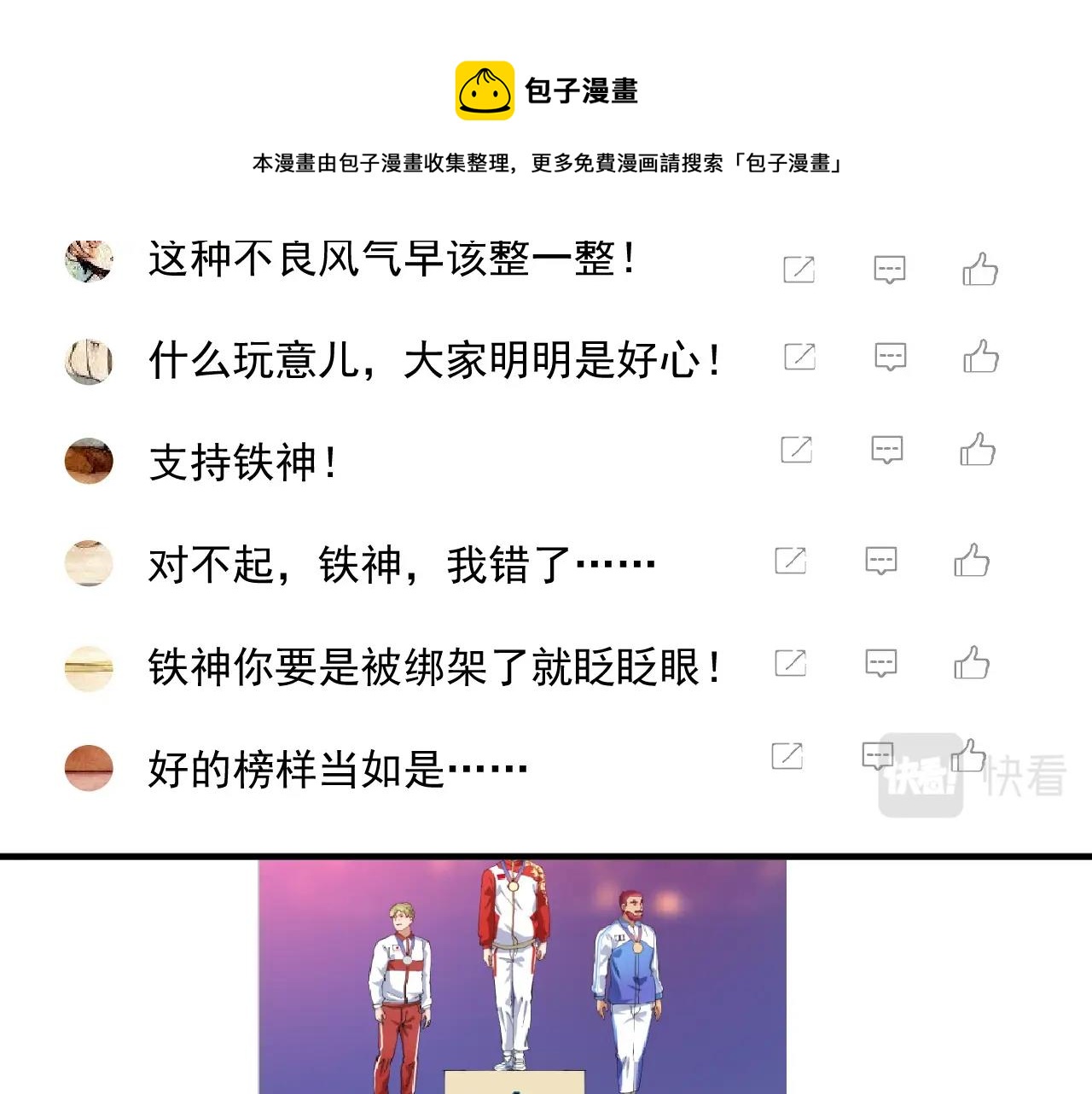 第159话 感性与理性72