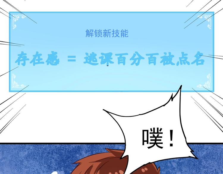 第19话 演员的自我修养93