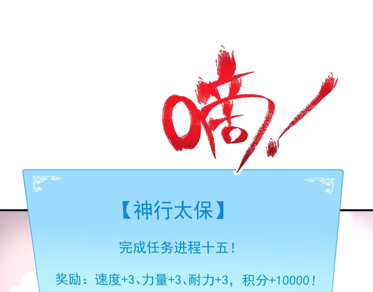 第236话 领证75