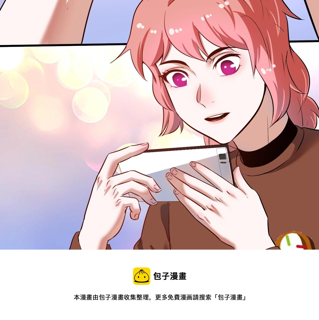 第167话 第二只老虎？10