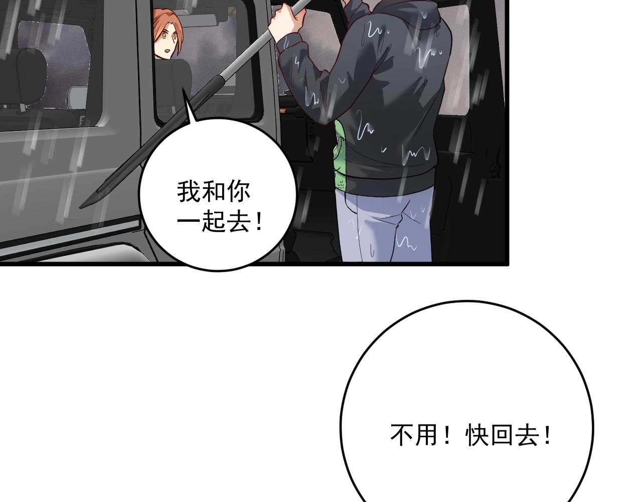 第203话乘风破浪47