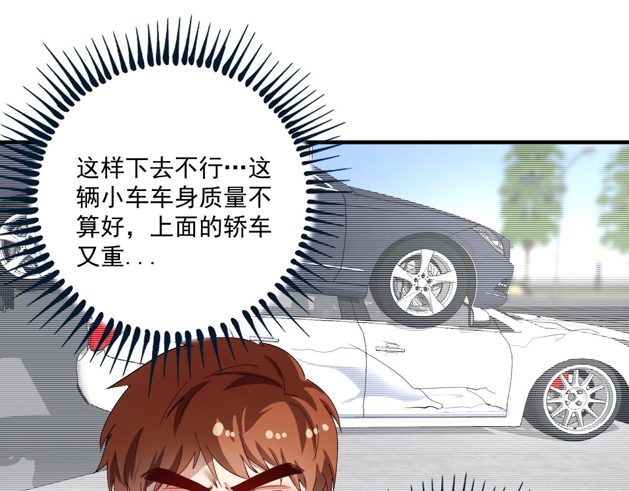 第160话 惊险一刻42
