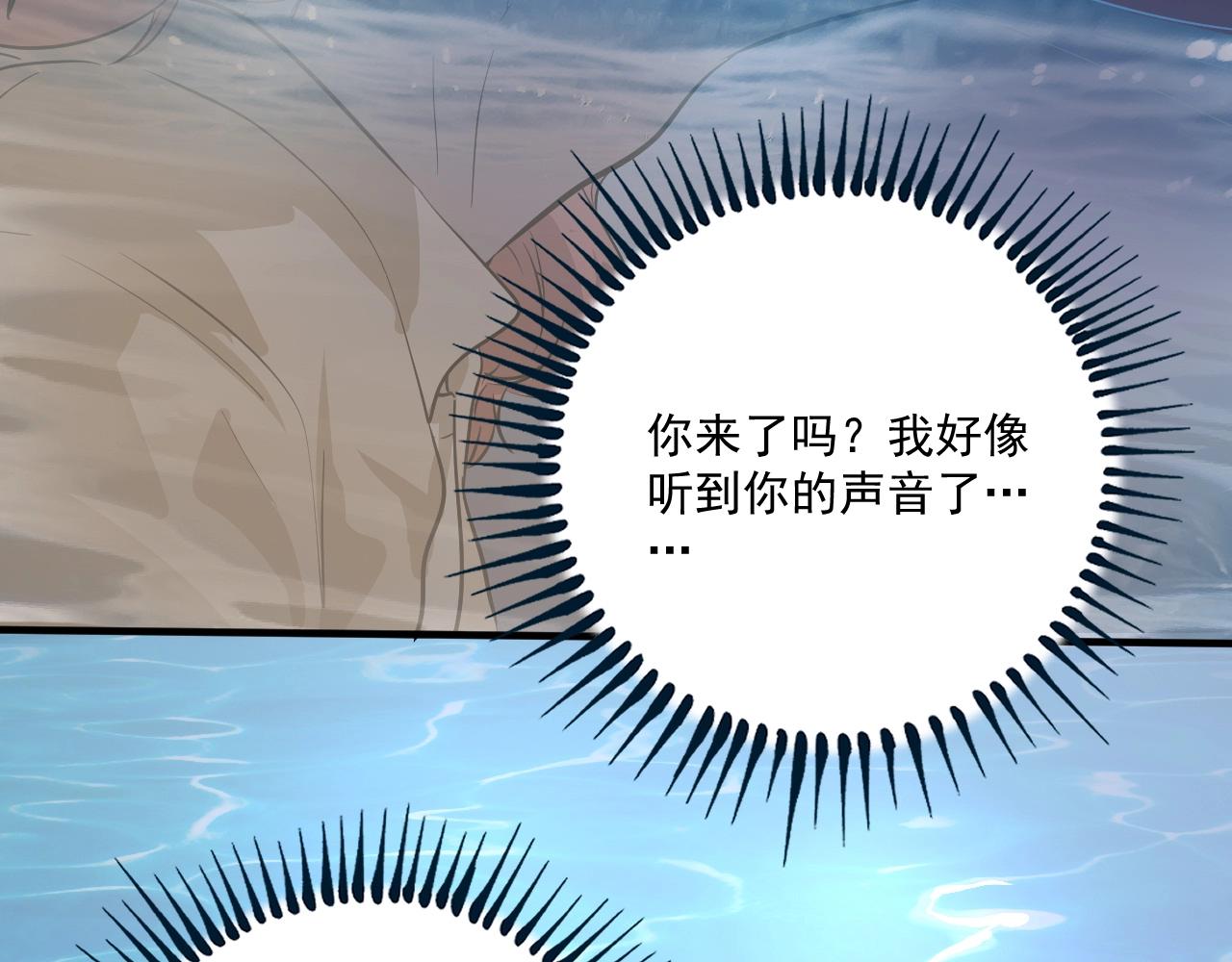 第203话乘风破浪113