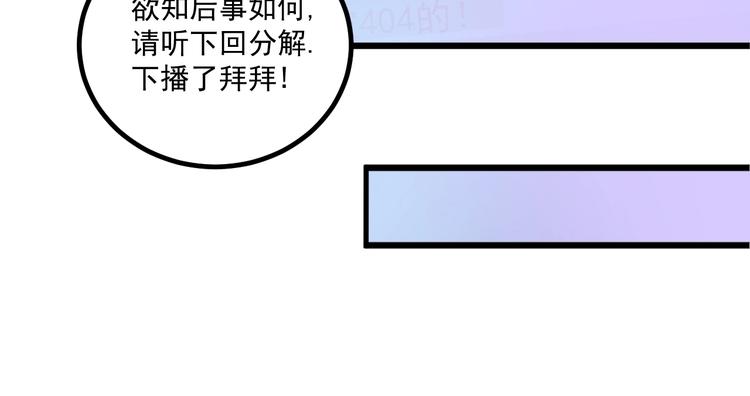 第42话 我在漫画里画漫画90