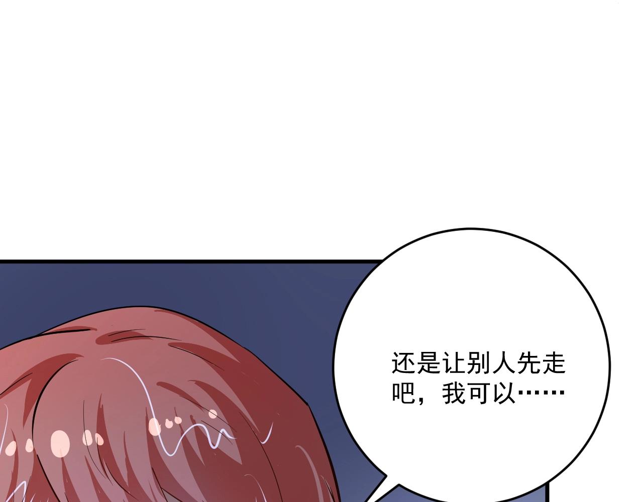 第204话如果没有你62