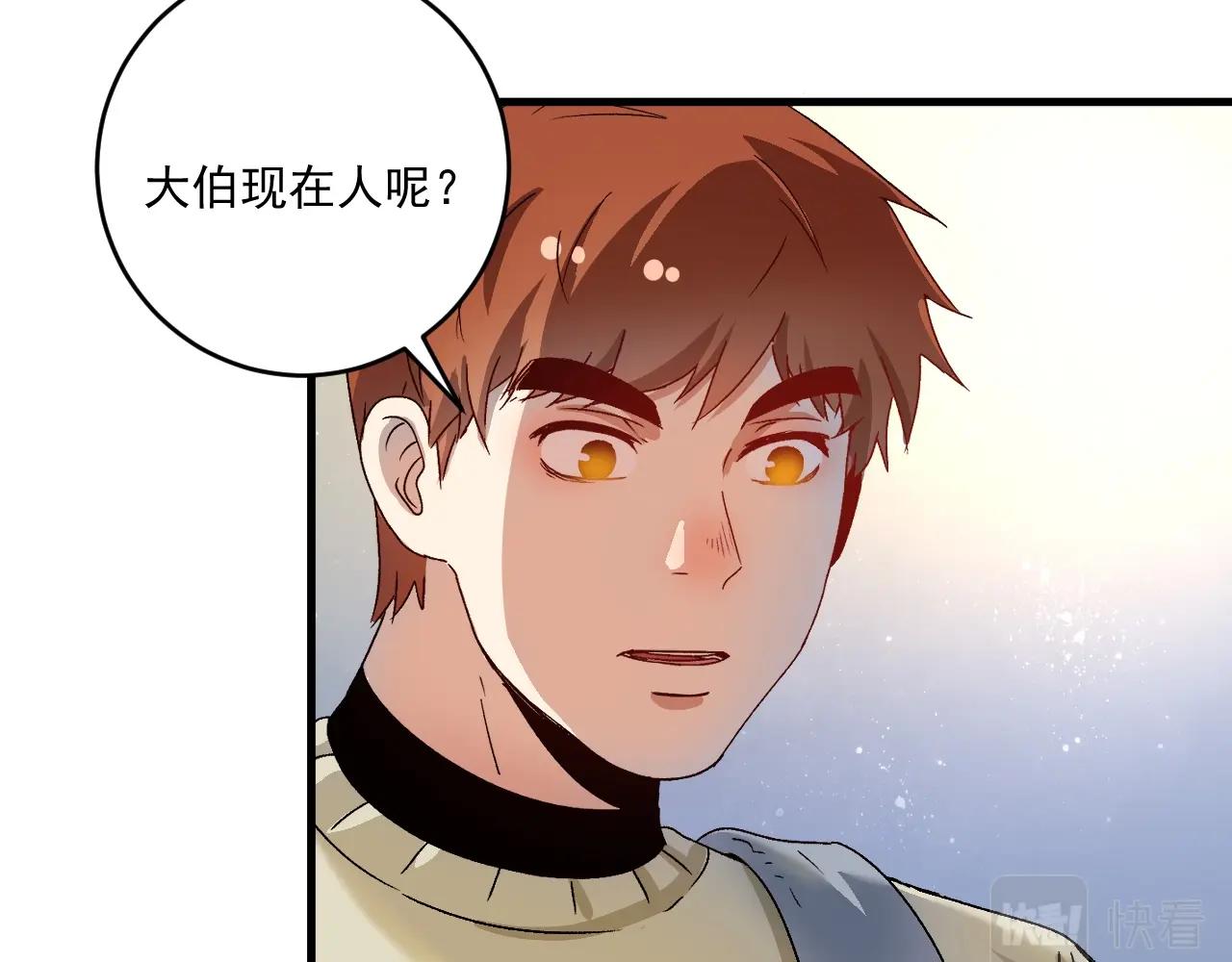 第147话 即刻出发！48