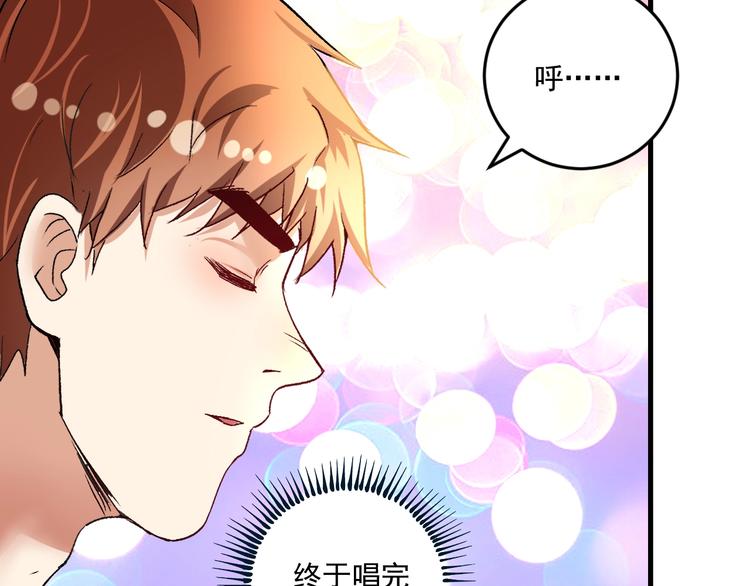 第79话 往后余生49