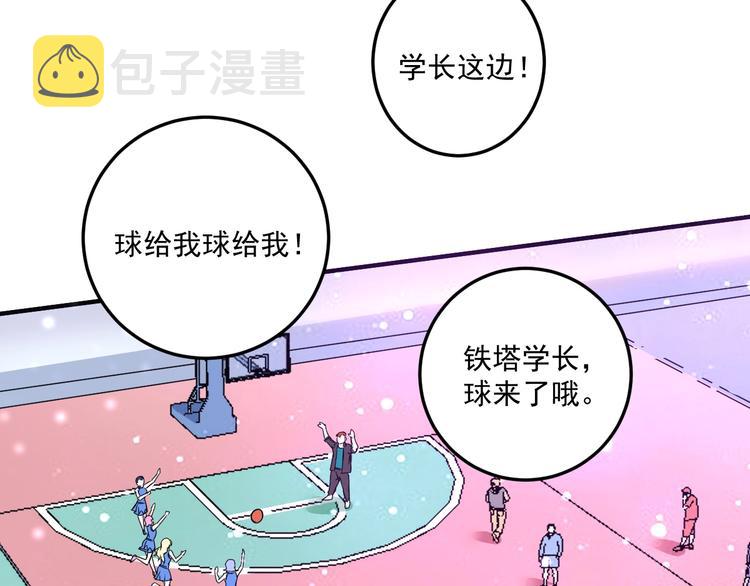第56话 兵法有云！40