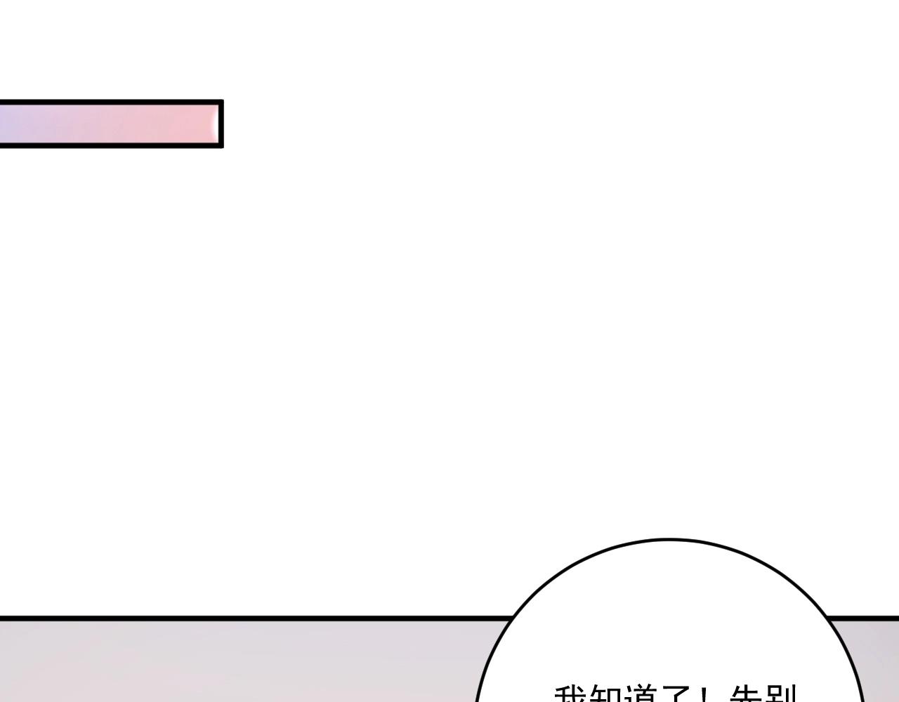 第208话 田径抢人11