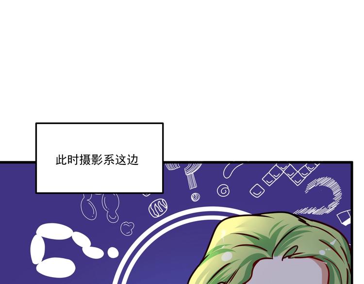第59话 球场大脑！53