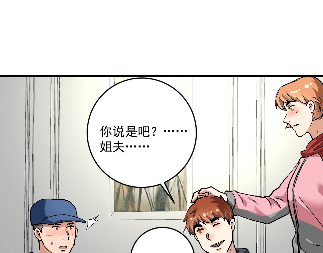 第225话 劳伦斯冠军奖颁奖典礼41