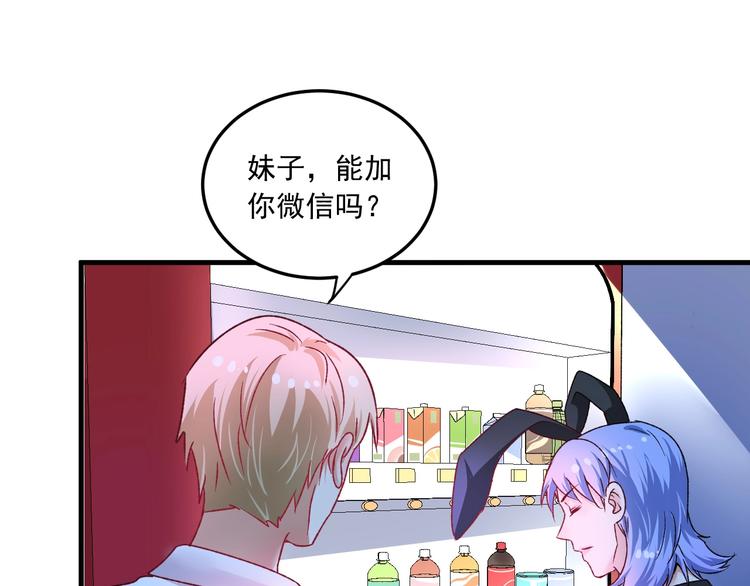 第50话 无敌喵喵拳100