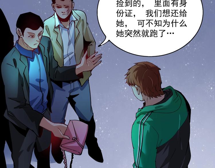 第29话 英熊救美！67