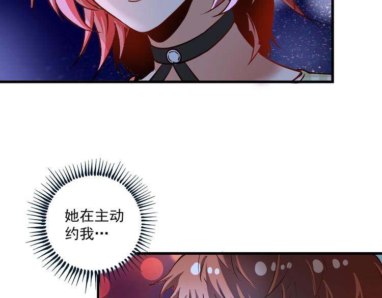第40话 解释吧！37