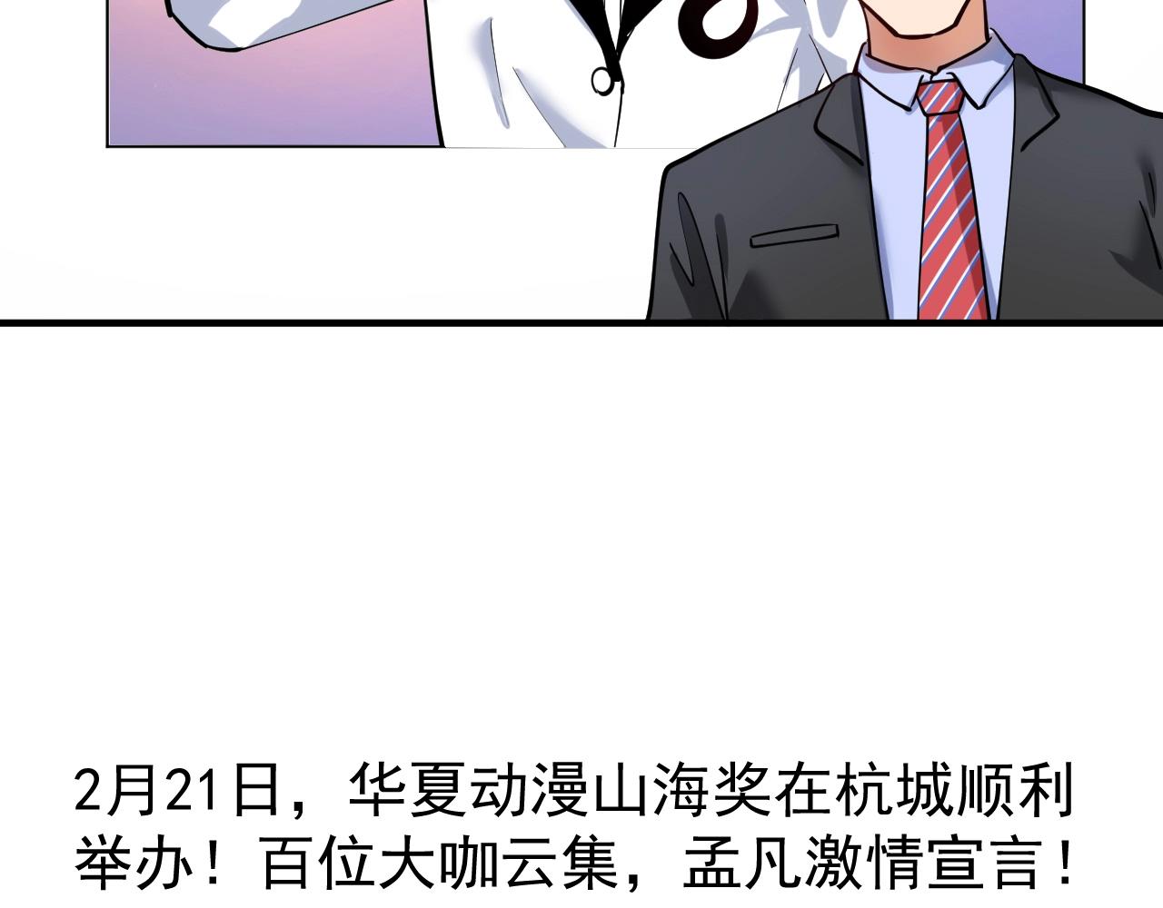 第228话 “你愿意嫁给我吗？”102