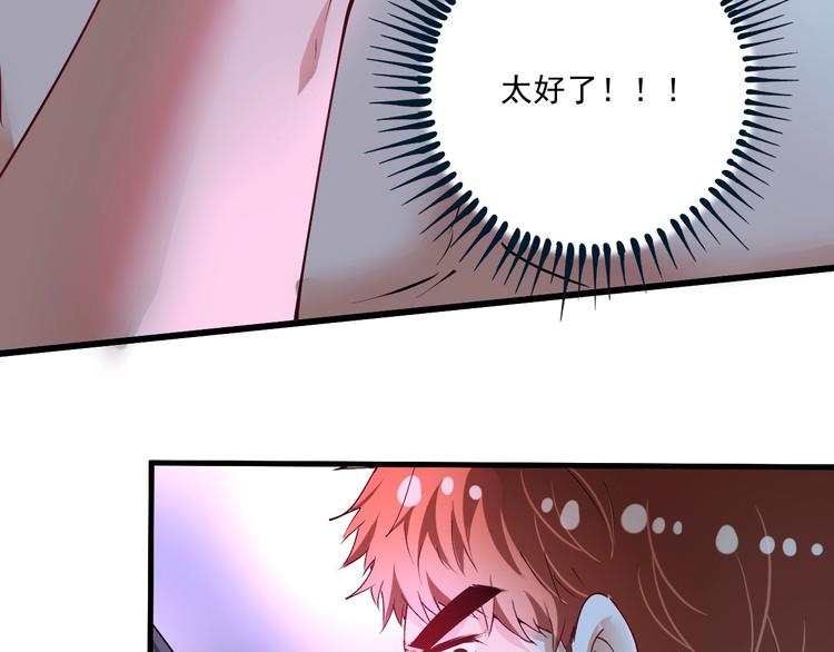 第45话 游戏厅的王者93