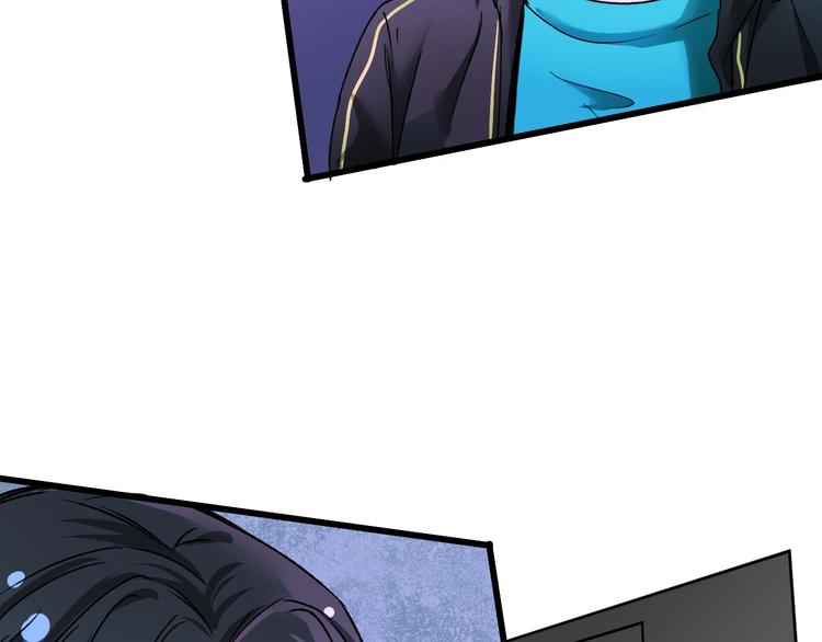 第51话 小丑竟是我自己？95