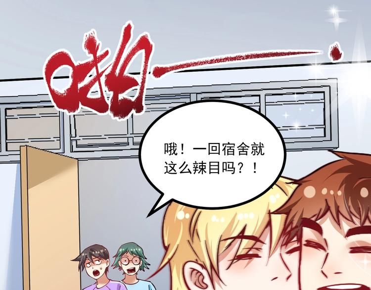 第42话 我在漫画里画漫画154