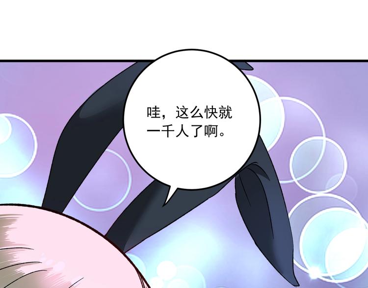 第51话 小丑竟是我自己？17