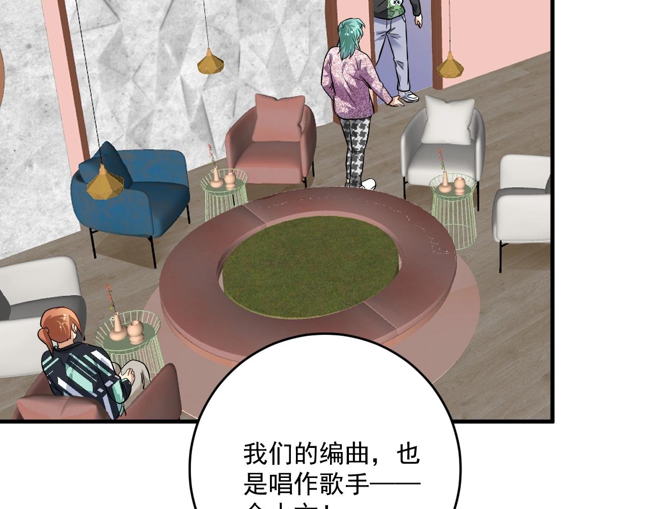 第202话被震惊的制作人28
