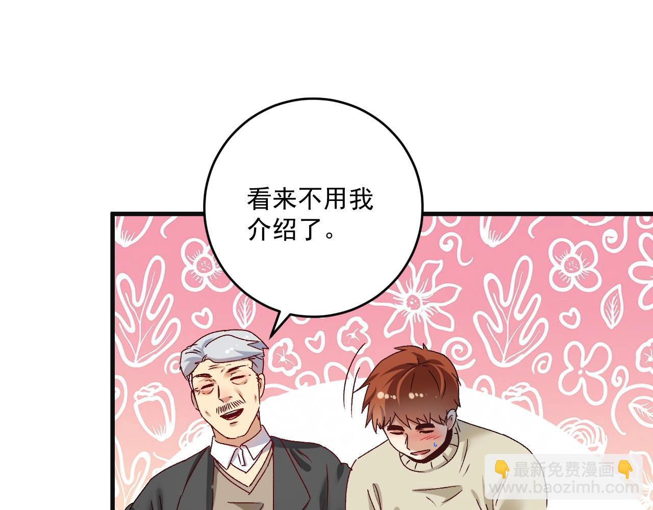 第142话 身披战袍66