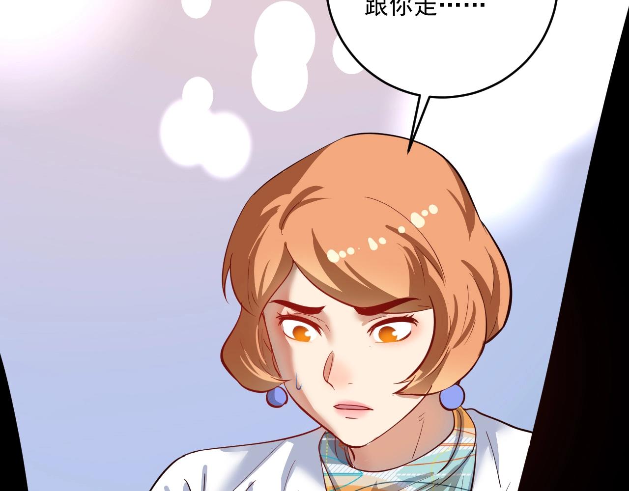 第224话 姐姐的男朋友？！39