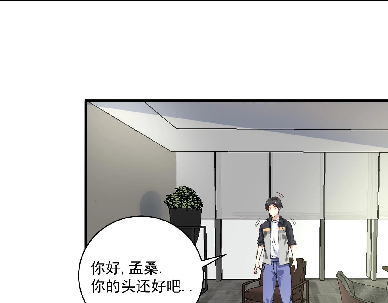 第120话 认可与期望13