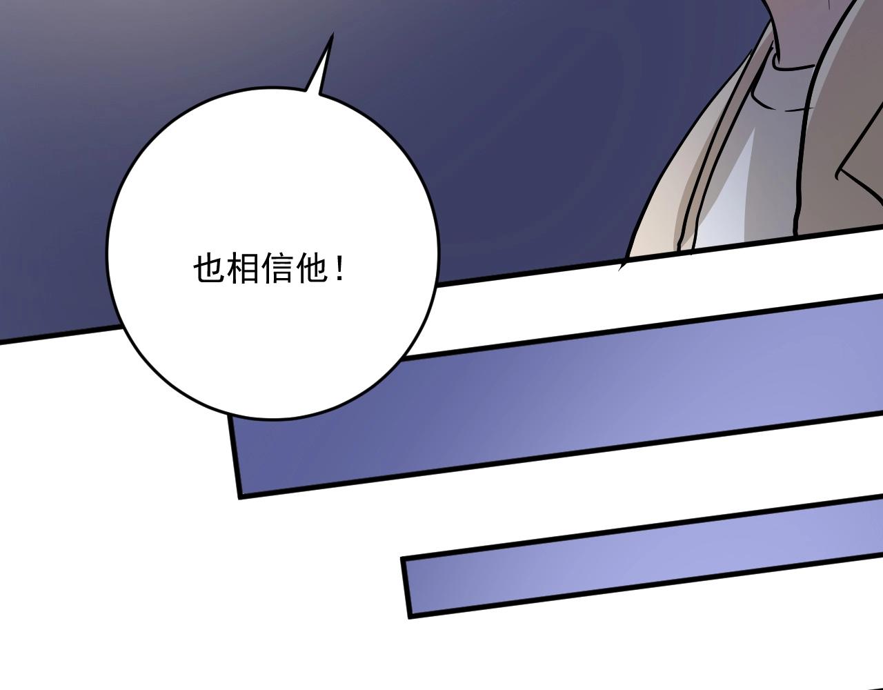 第203话乘风破浪70