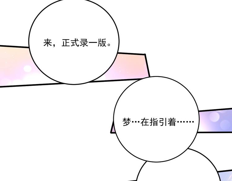 第91话 棚虫40