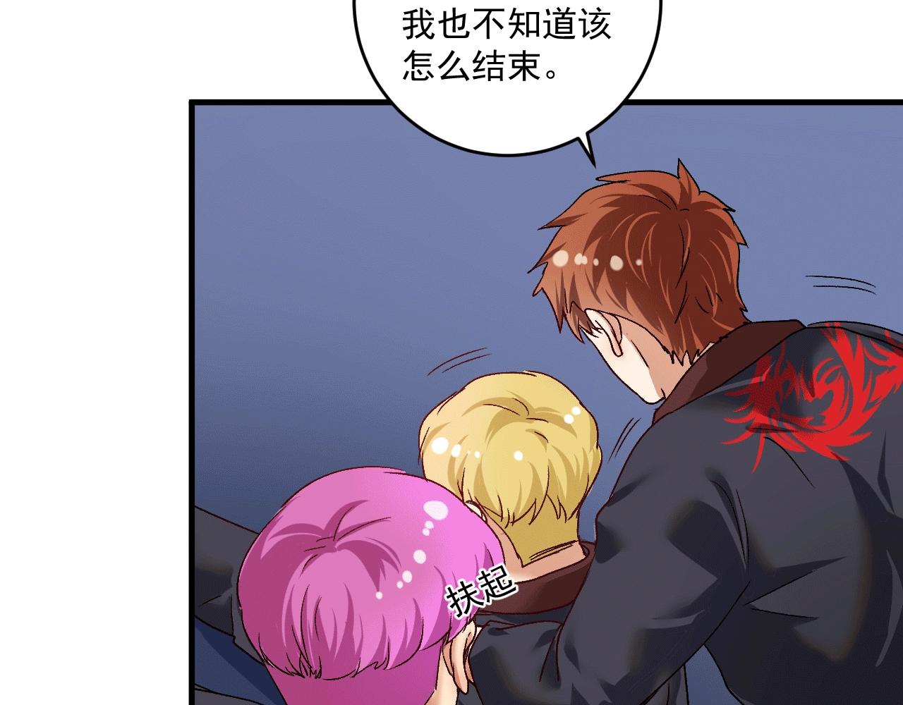 第102话 即将到来的危机！27