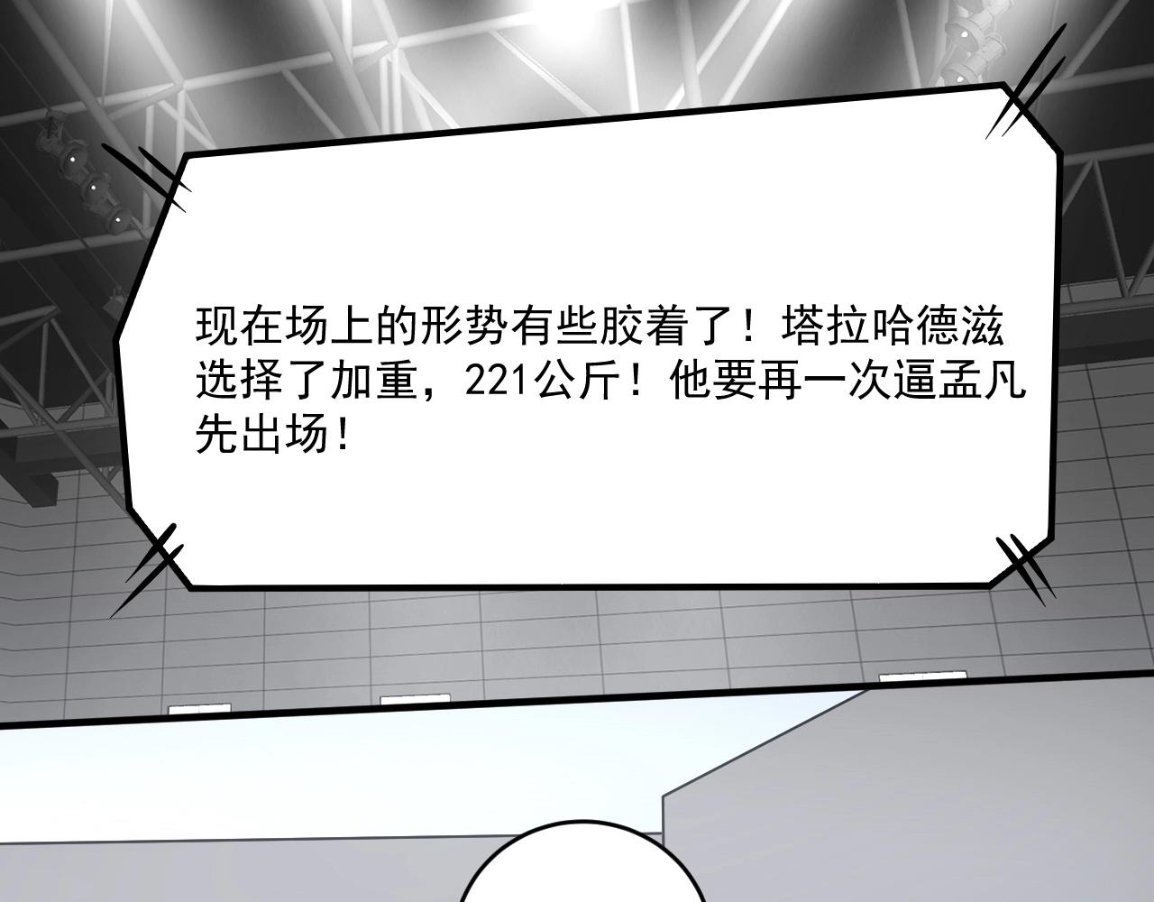 第196话这次来真的了65