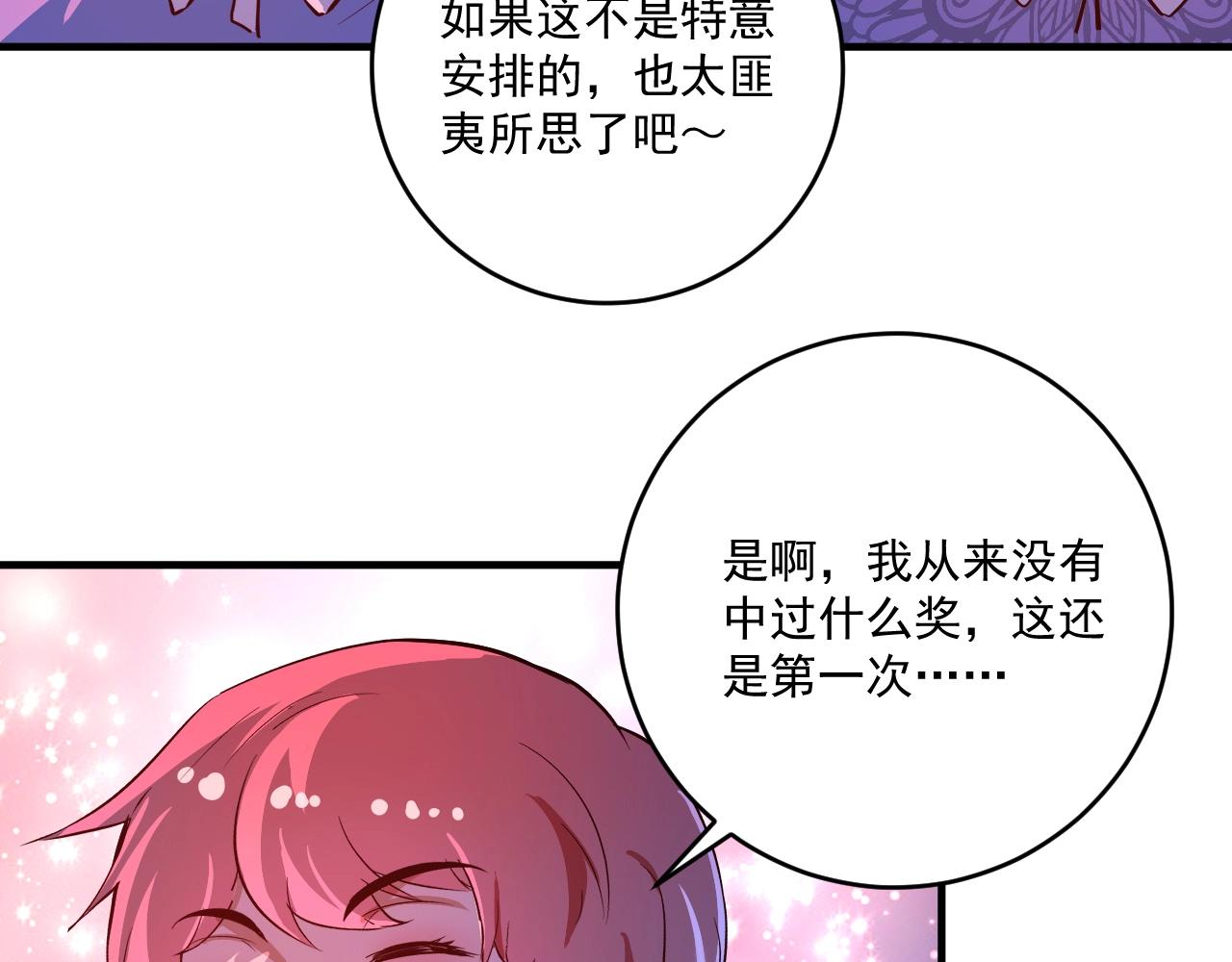 第221话 奇怪的联动增加了11