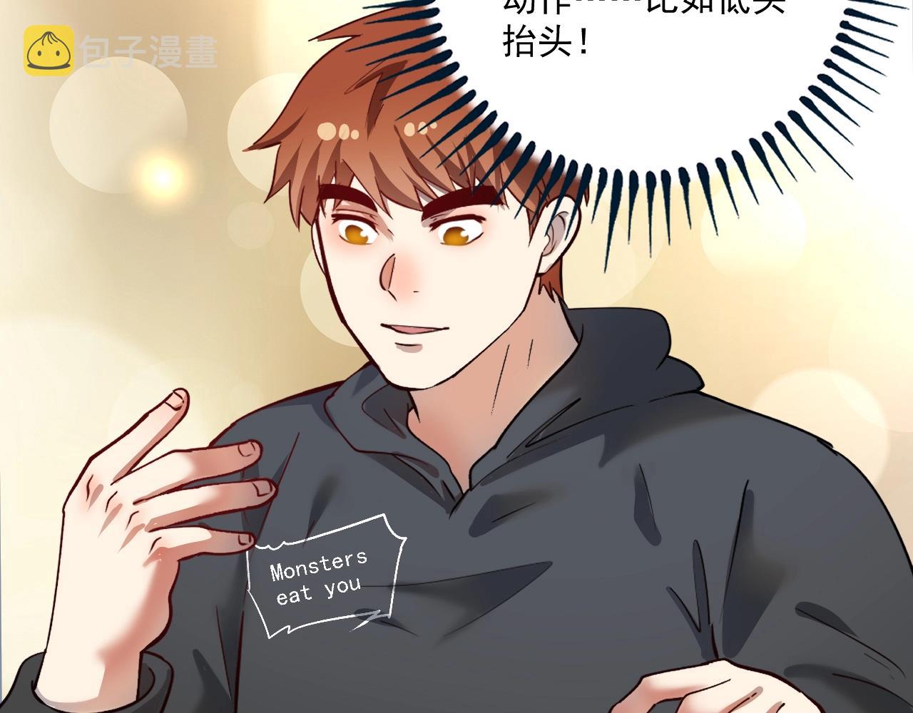 第199话前所未有的签售会65