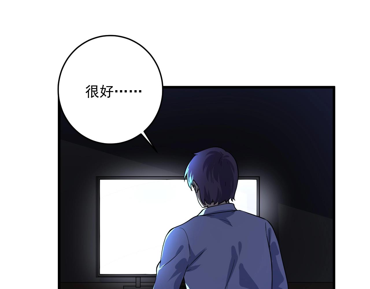 第179话 突如其来的绯闻82