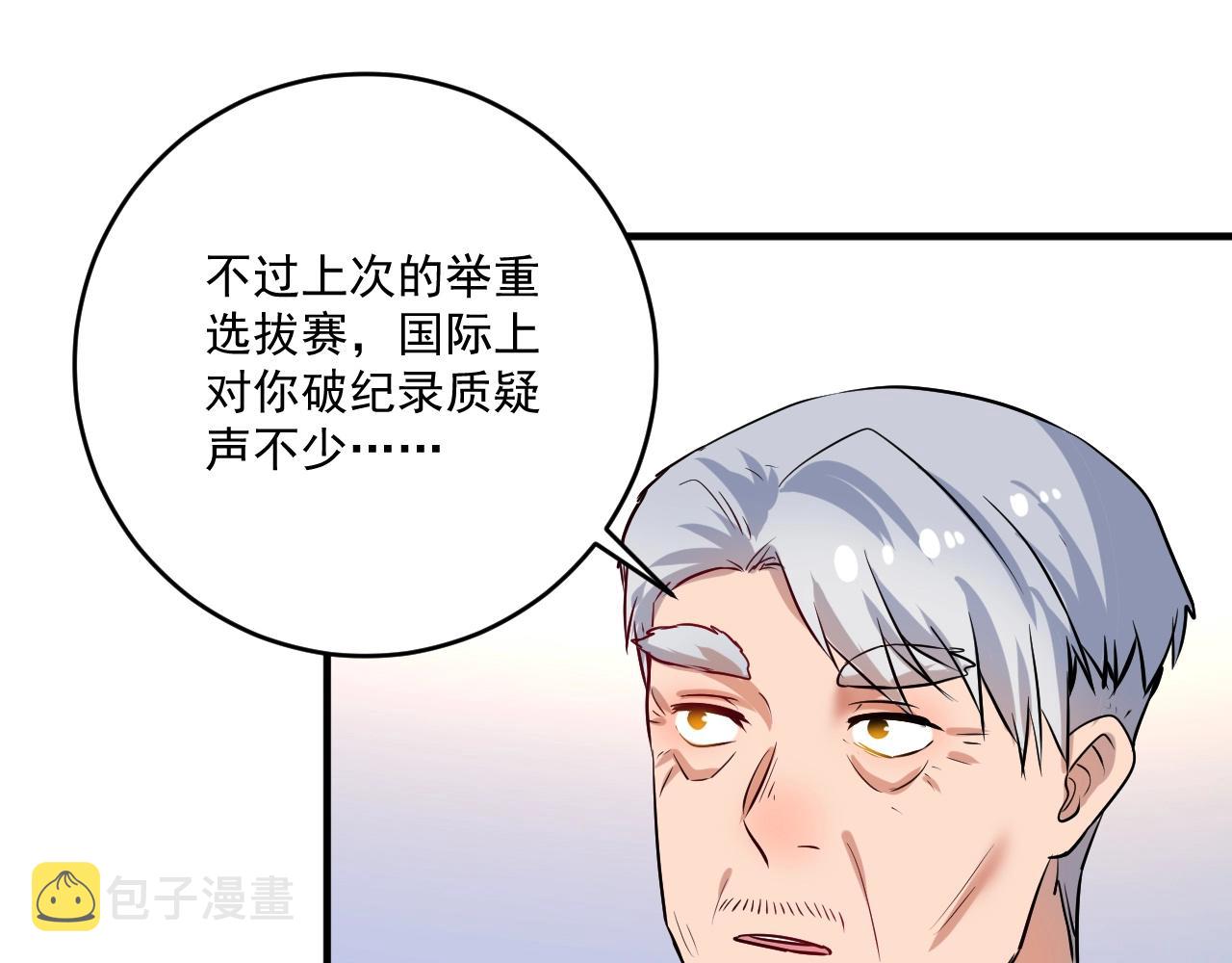 第181话 代言风波35