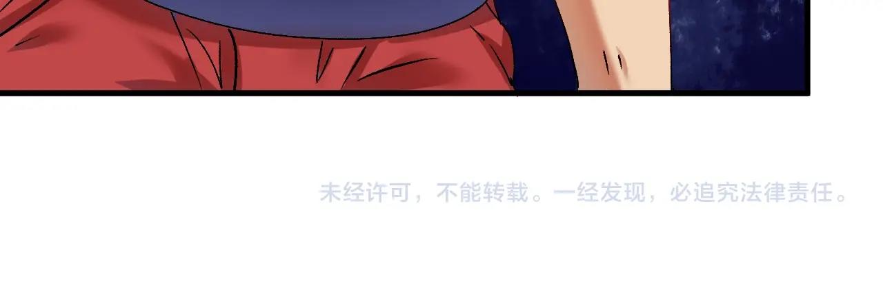 第142话 身披战袍111