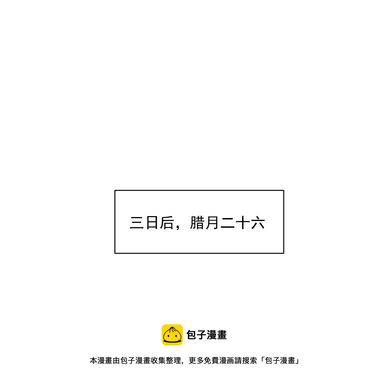 第159话 感性与理性88