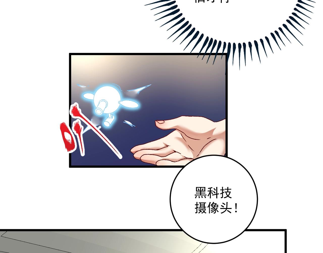 第147话 即刻出发！75