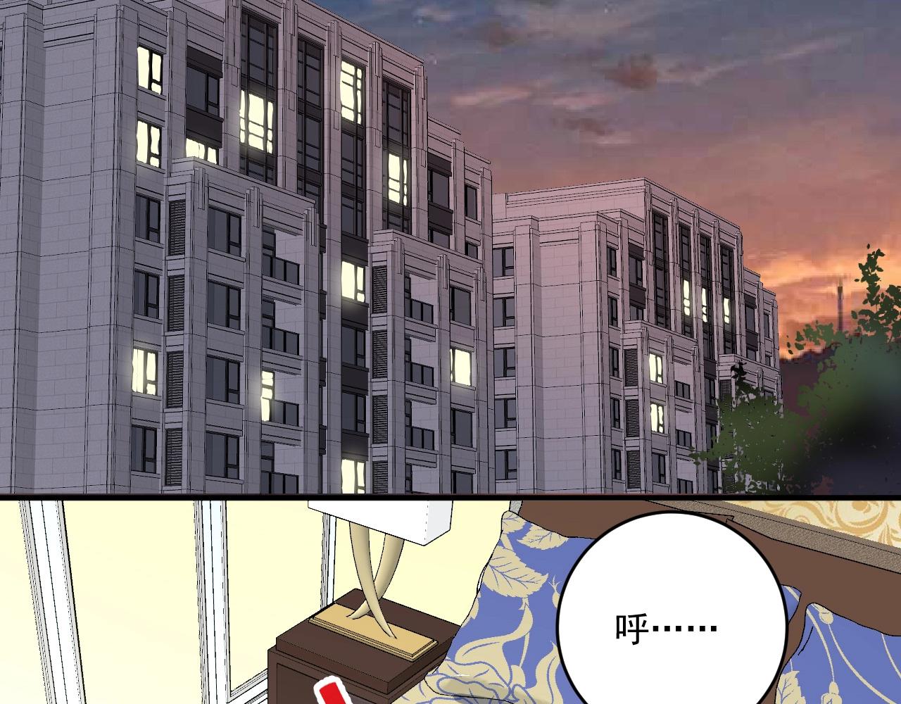 第175话 混合团体赛14