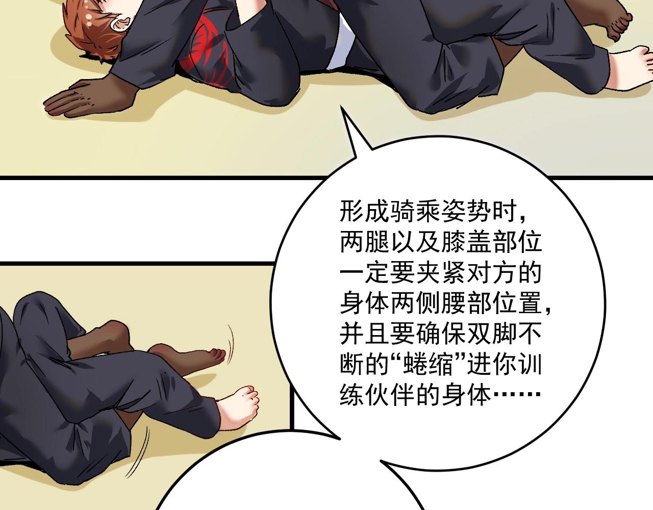 第107话 准备就绪13