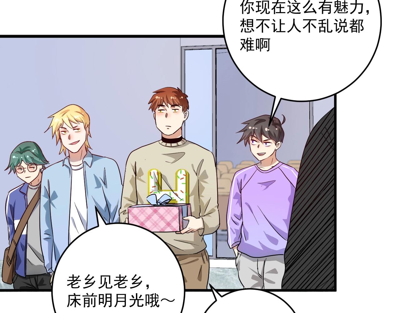第164话 三方会战31
