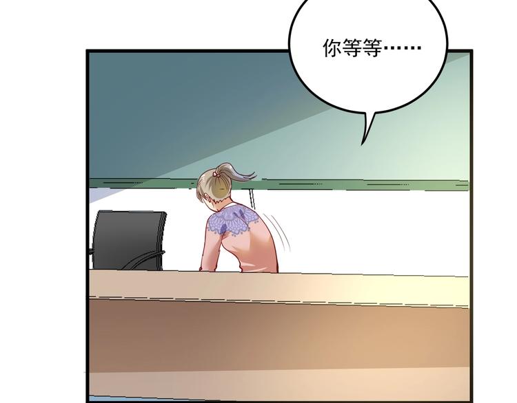 第46话 拒绝114