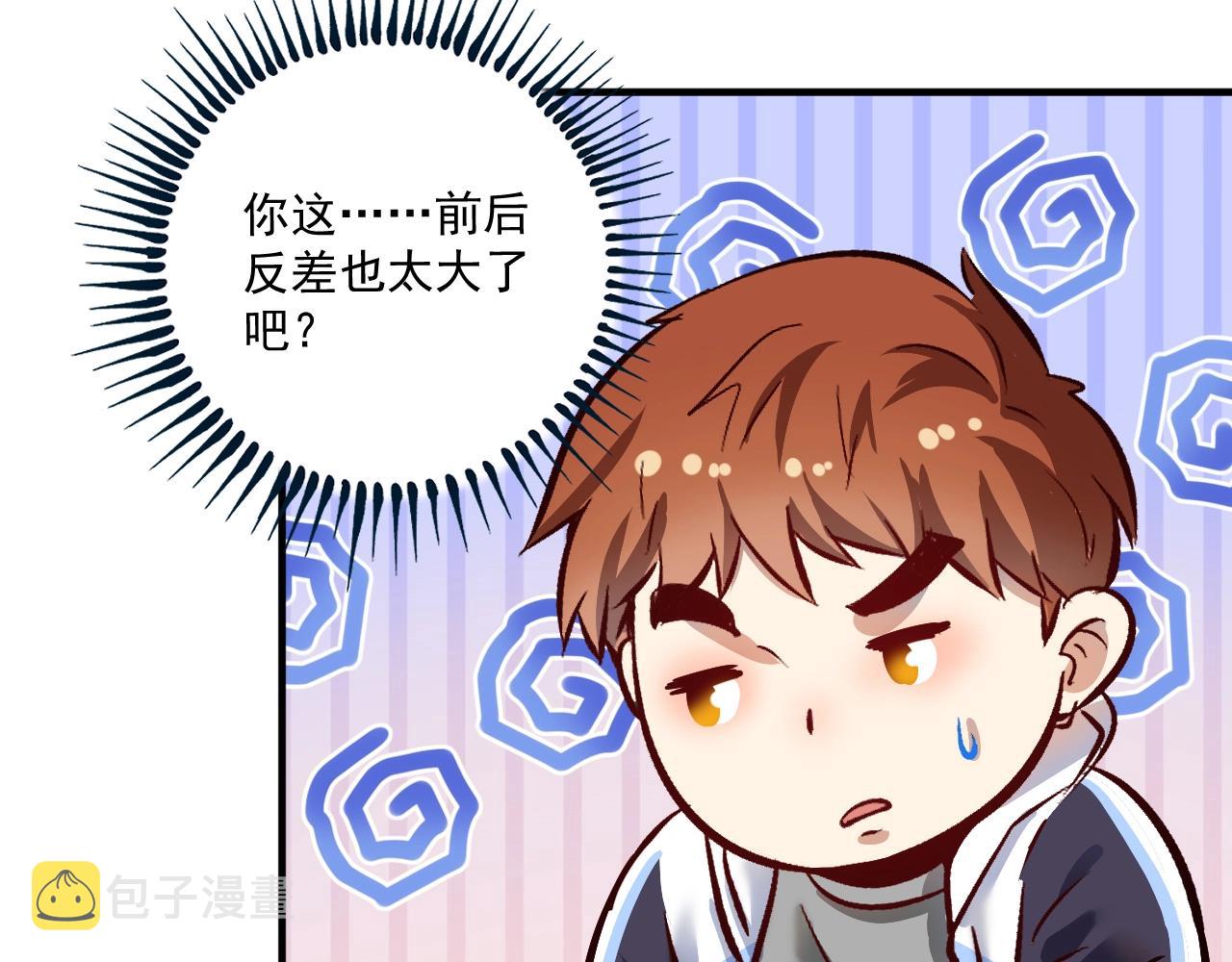 第166话 少年孟凡的奇幻漂流17