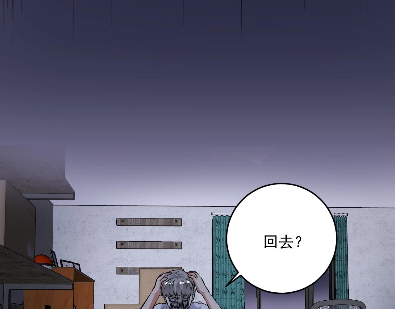 第214话 无耻栽赃50