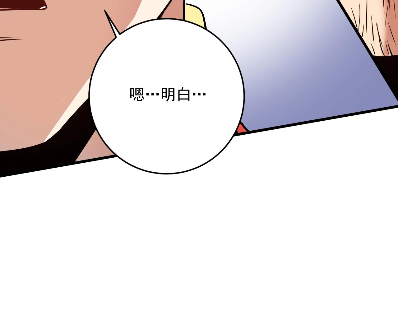 第184话 光芒闪耀50